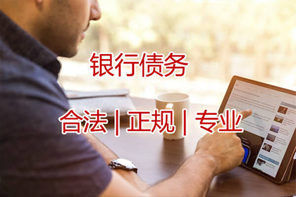 欠款违约金设定标准探讨